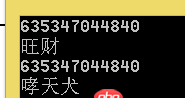 【python小白】 問關(guān)于之初始化一次對(duì)象的問題