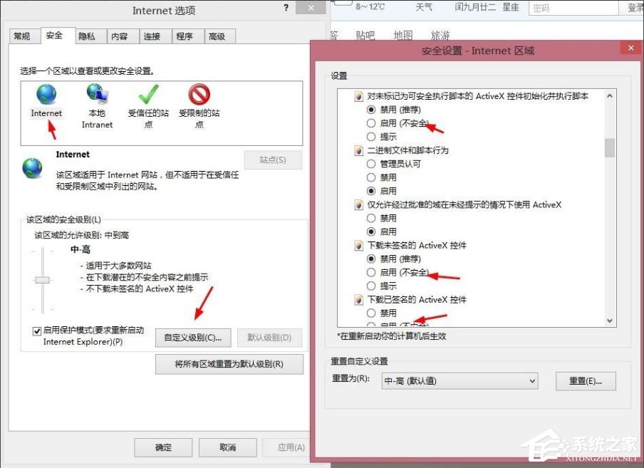 Win8提示“Windows已經(jīng)阻止此軟件因?yàn)闊o(wú)法驗(yàn)證發(fā)行者”怎么辦？