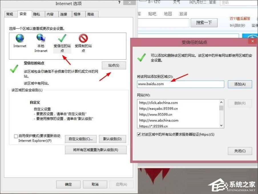 Win8提示“Windows已經(jīng)阻止此軟件因?yàn)闊o(wú)法驗(yàn)證發(fā)行者”怎么辦？
