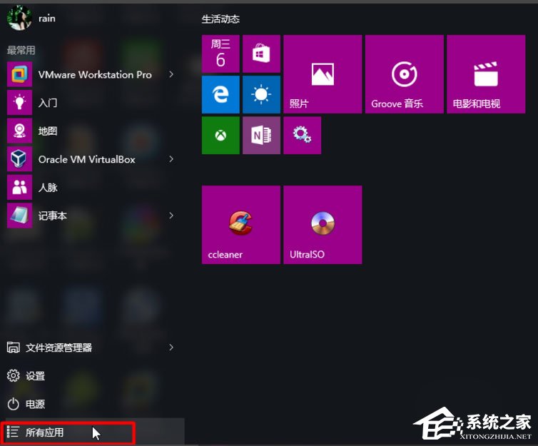 Win8系統如何開啟Hyper-V虛擬機？