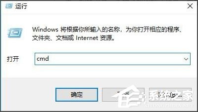 Win10系統如何查看端口被占用情況？