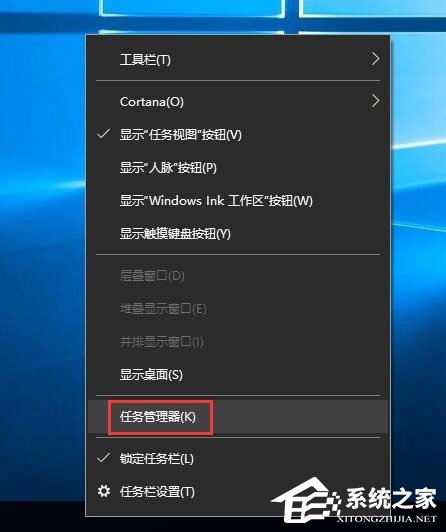 Win10系統如何查看端口被占用情況？