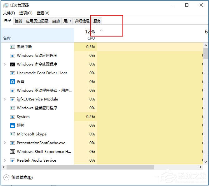 Win10補丁安裝失敗提示“0x80070422”怎么解決？