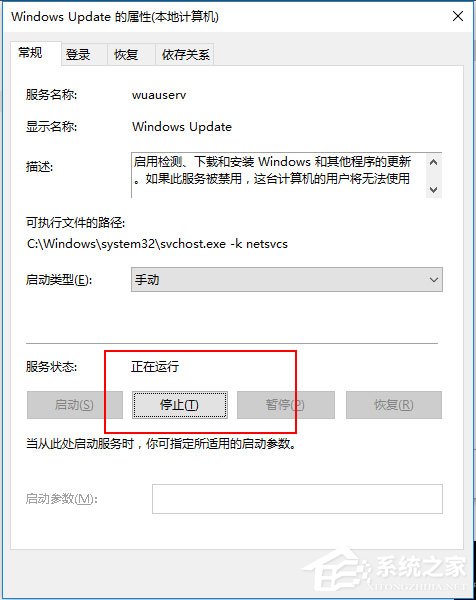 Win10補丁安裝失敗提示“0x80070422”怎么解決？