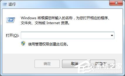 Win7提示W(wǎng)indows已遇到關(guān)鍵問題一分鐘后自動(dòng)重新啟動(dòng)怎么辦