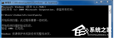 Win7提示W(wǎng)indows已遇到關(guān)鍵問題一分鐘后自動(dòng)重新啟動(dòng)怎么辦