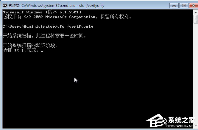 Win7提示W(wǎng)indows已遇到關(guān)鍵問題一分鐘后自動(dòng)重新啟動(dòng)怎么辦