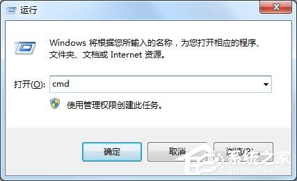 Win7提示W(wǎng)indows已遇到關(guān)鍵問題一分鐘后自動(dòng)重新啟動(dòng)怎么辦