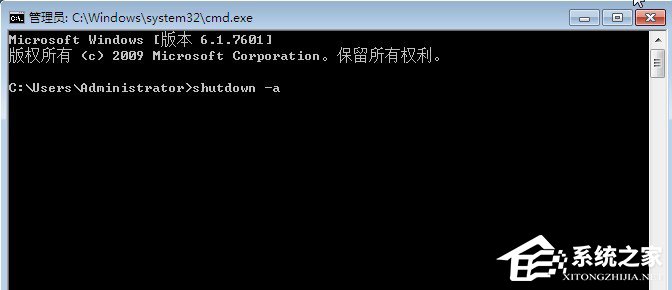 Win7提示W(wǎng)indows已遇到關(guān)鍵問題一分鐘后自動(dòng)重新啟動(dòng)怎么辦