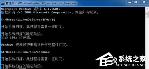 Win7提示W(wǎng)indows已遇到關(guān)鍵問題一分鐘后自動(dòng)重新啟動(dòng)怎么辦