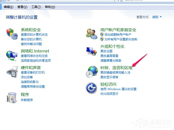 Win7系統(tǒng)如何修改默認(rèn)輸入法 Win7系統(tǒng)刪除多余輸入法方法