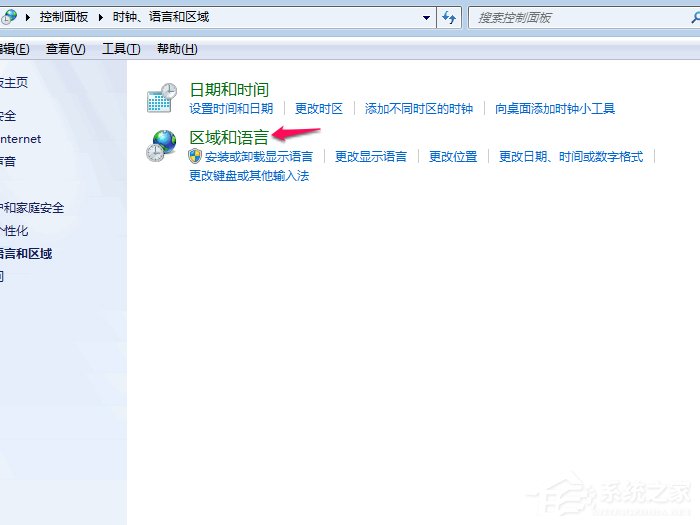 Win7系統(tǒng)如何修改默認(rèn)輸入法 Win7系統(tǒng)刪除多余輸入法方法