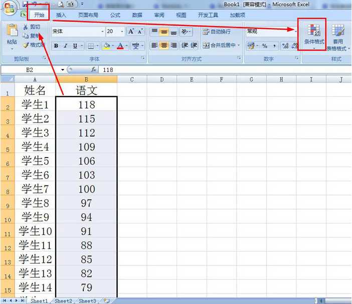 excel數(shù)字添加圖標(biāo)集步驟介紹