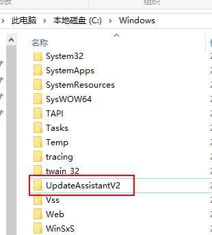 win10易升是什么?如何徹底關掉win10易升？