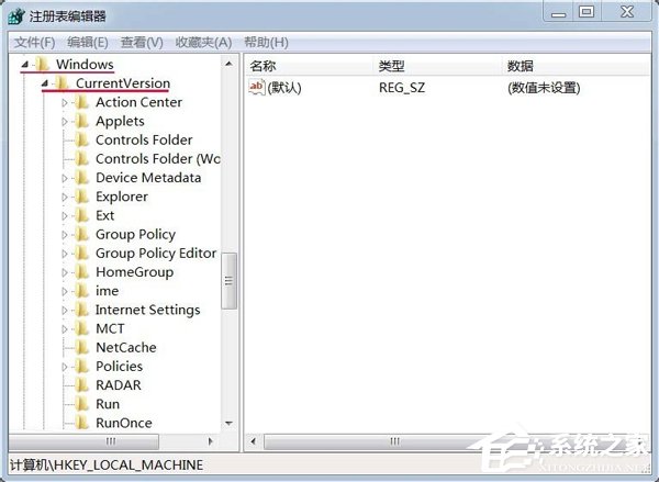 Win7系統(tǒng)任務(wù)托盤不顯示安全刪除硬件圖標的解決教程