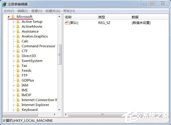 Win7系統(tǒng)任務(wù)托盤不顯示安全刪除硬件圖標的解決教程