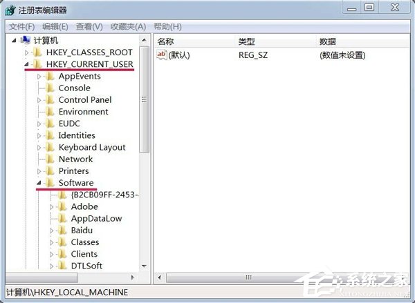 Win7系統(tǒng)任務(wù)托盤不顯示安全刪除硬件圖標的解決教程