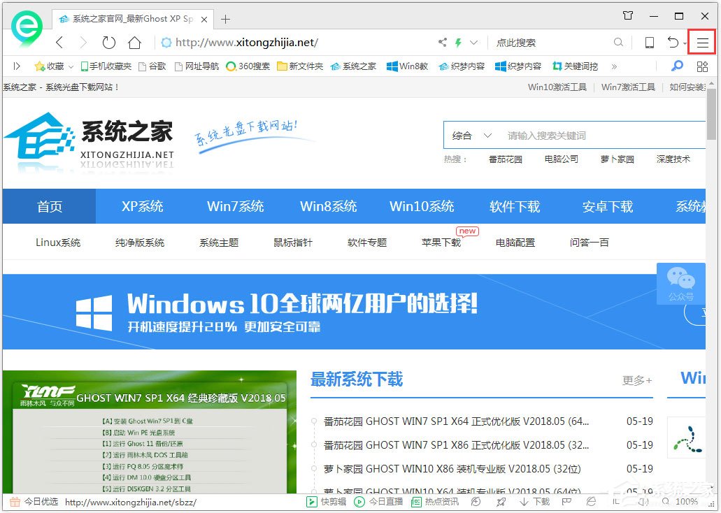 Win7系統網頁字體變小了怎么辦？Win7系統網頁字體大小設置方法
