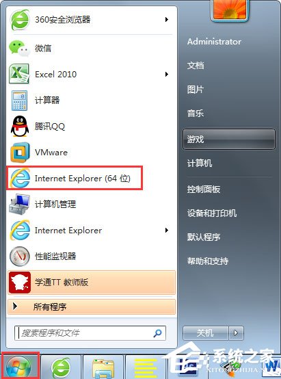 Win7系統(tǒng)網(wǎng)頁(yè)字體大小如何設(shè)置？Win7系統(tǒng)網(wǎng)頁(yè)字體大小的設(shè)置方法