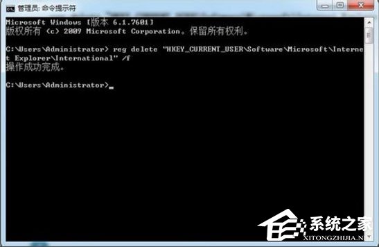 Win7系統(tǒng)網(wǎng)頁(yè)字體大小如何設(shè)置？Win7系統(tǒng)網(wǎng)頁(yè)字體大小的設(shè)置方法