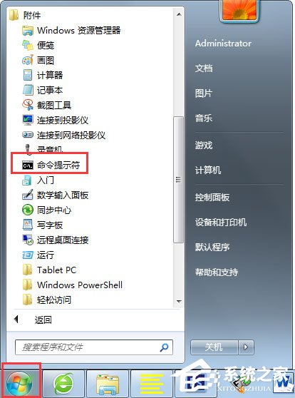 Win7系統(tǒng)網(wǎng)頁(yè)字體大小如何設(shè)置？Win7系統(tǒng)網(wǎng)頁(yè)字體大小的設(shè)置方法