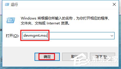 Win10系統(tǒng)U盤連接電腦后沒有安全刪除硬件圖標(biāo)的解決方法