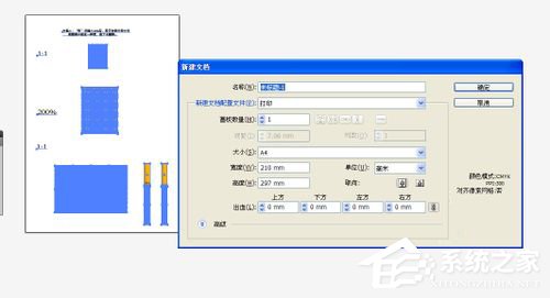 WinXP系統(tǒng)AI保存出現(xiàn)未知錯(cuò)誤解決方法