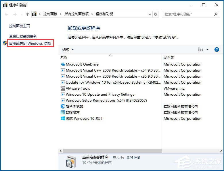 Win10 IE主頁被鎖定如何解決？Win10 IE主頁被鎖定的解決方法