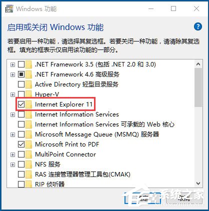 Win10 IE主頁被鎖定如何解決？Win10 IE主頁被鎖定的解決方法