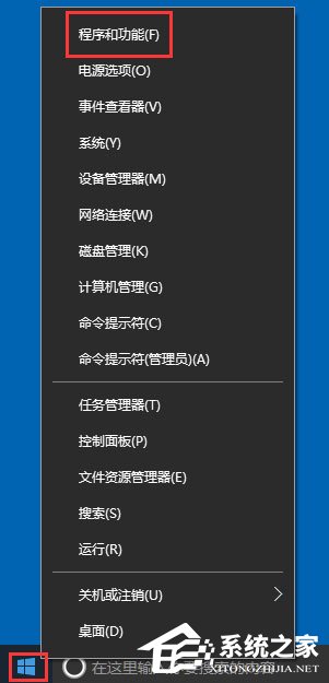 Win10 IE主頁被鎖定如何解決？Win10 IE主頁被鎖定的解決方法