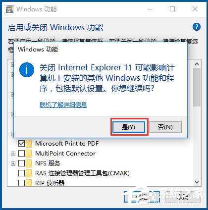 Win10 IE主頁被鎖定如何解決？Win10 IE主頁被鎖定的解決方法