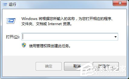 Win7電腦啟動慢如何解決？Win7使用Msconfig.exe解決電腦啟動慢的方法