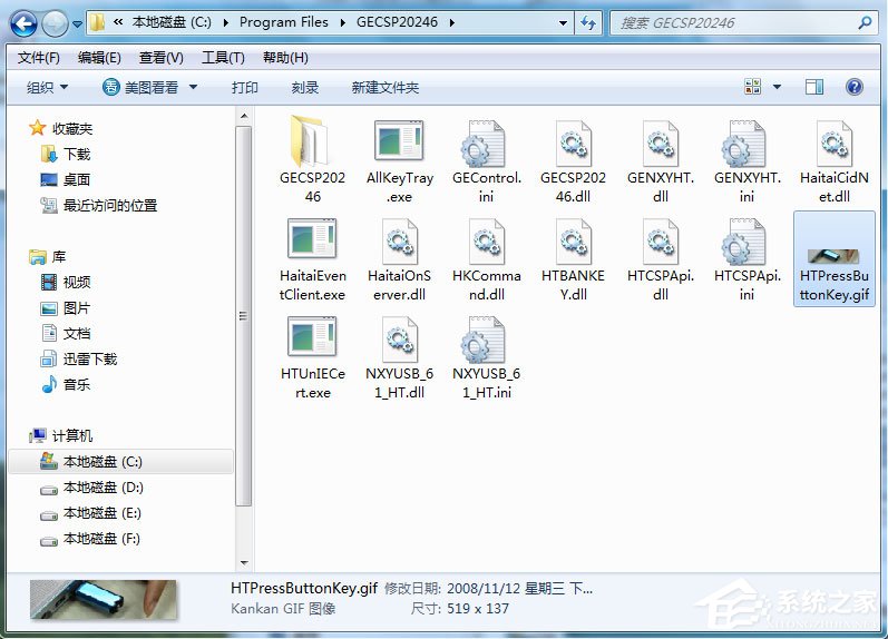 Win7電腦啟動慢如何解決？Win7使用Msconfig.exe解決電腦啟動慢的方法