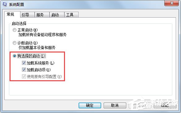 Win7電腦啟動慢如何解決？Win7使用Msconfig.exe解決電腦啟動慢的方法