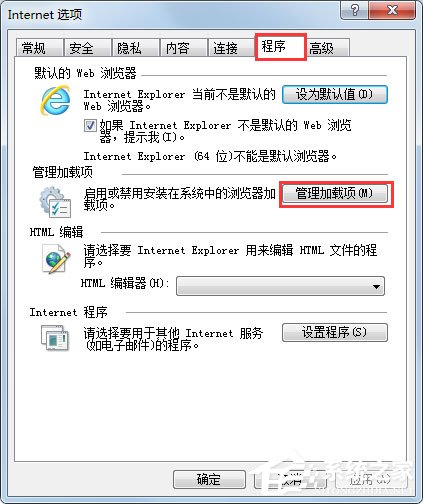 Win7系統(tǒng)打開(kāi)網(wǎng)頁(yè)提示“Internet Explorer無(wú)法打開(kāi)站點(diǎn)”怎么辦？