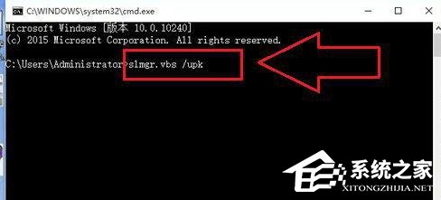 Win10激活失敗提示錯誤碼0xC004C003怎么解決？