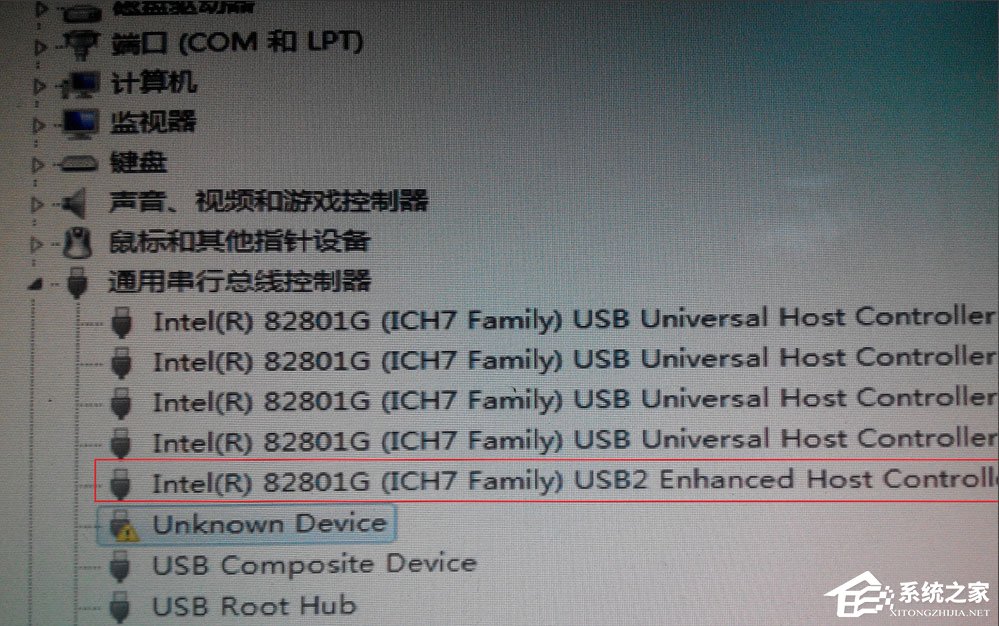 Win7系統U盤不能識別出現Unknown Device怎么辦？