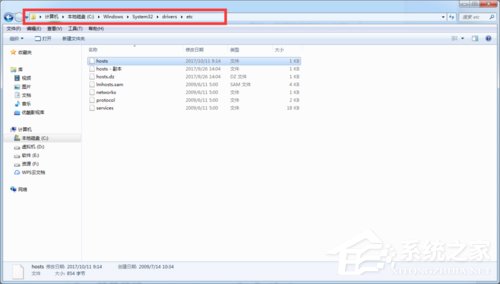 Win7 steam錯(cuò)誤代碼103的解決方法