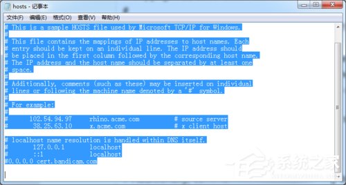 Win7 steam錯(cuò)誤代碼103的解決方法