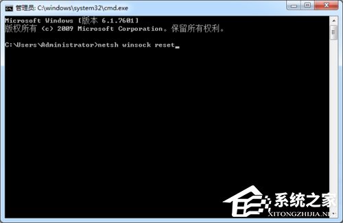 Win7 steam錯(cuò)誤代碼103的解決方法