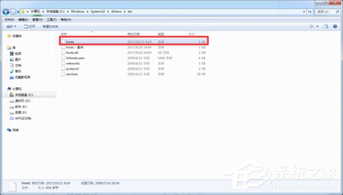 Win7 steam錯(cuò)誤代碼103的解決方法
