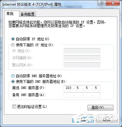 Win7 steam錯(cuò)誤代碼103的解決方法