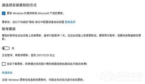 win10關(guān)閉自動(dòng)更新方法有哪些？徹底關(guān)閉windows10三大新方法