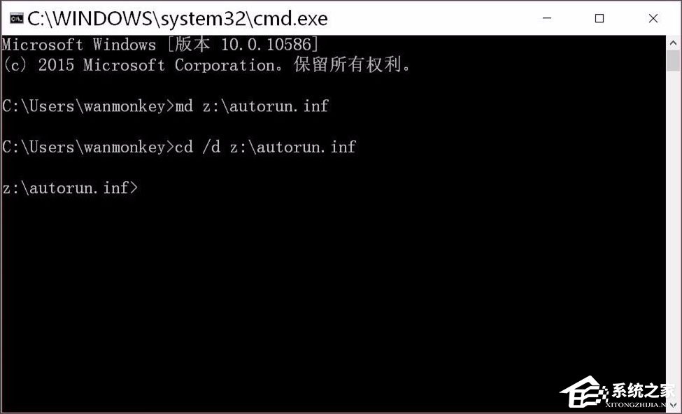 Win10系統如何建立不可刪除的autorun.inf免疫文件夾？
