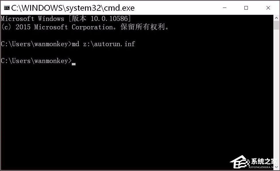 Win10系統如何建立不可刪除的autorun.inf免疫文件夾？