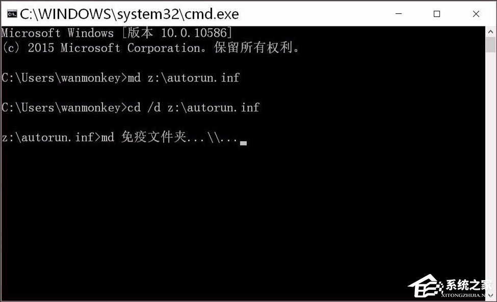 Win10系統如何建立不可刪除的autorun.inf免疫文件夾？