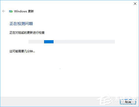 如何修復(fù)Windows Update組件以解決Win10無法自動(dòng)更新的問題？
