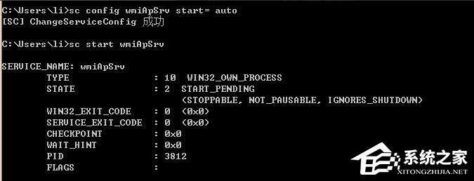 WinXP系統如何啟用WMI服務？WinXP系統啟用WMI服務的方法
