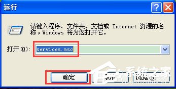 WinXP系統如何啟用WMI服務？WinXP系統啟用WMI服務的方法