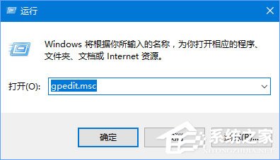 Win10如何解除寬帶限制以提高網(wǎng)速？